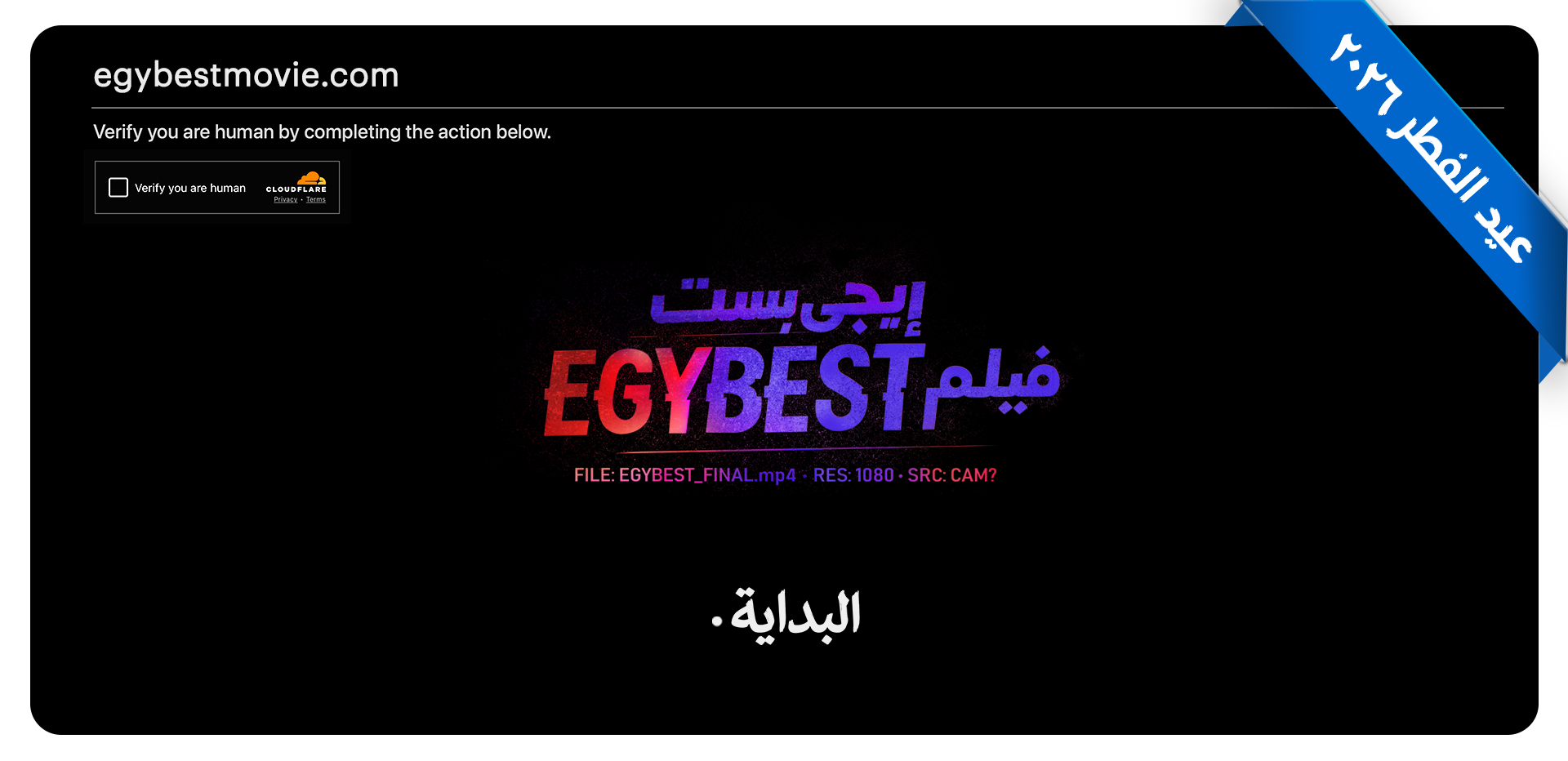 EgyBest Movie Eid